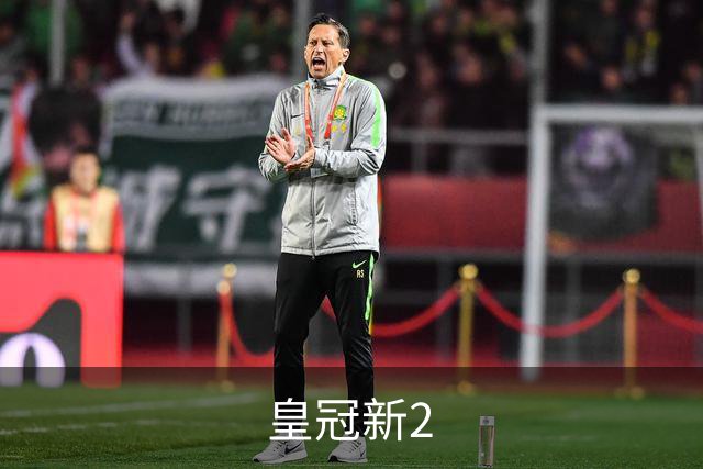 皇冠新2公司环境